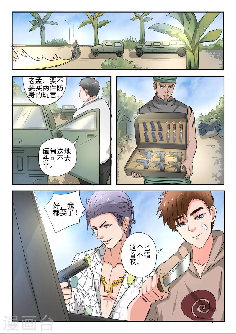 第 6 页