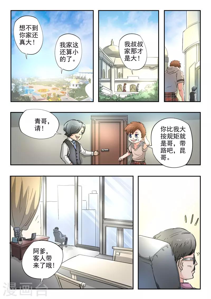 第 3 页