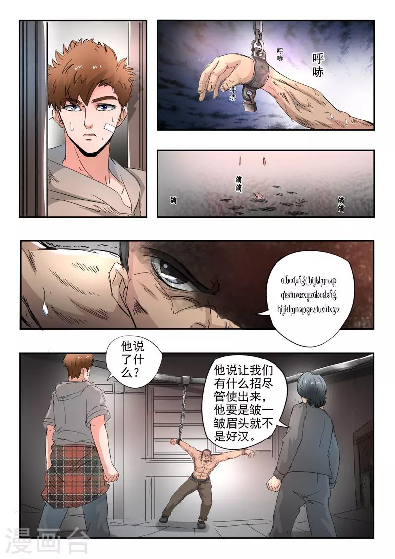 第 6 页