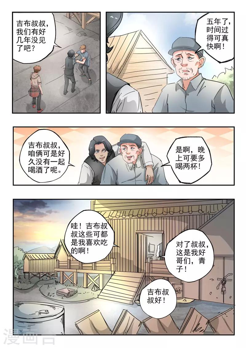 第 9 页