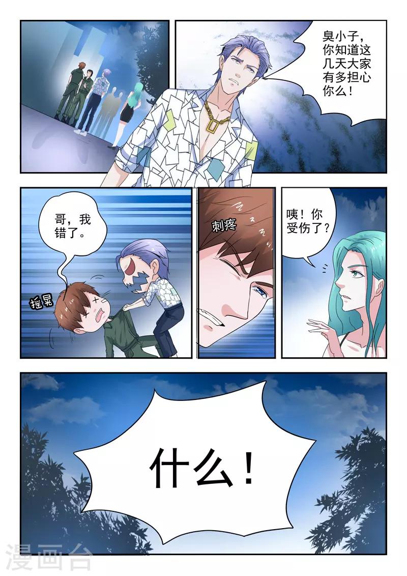 第 7 页