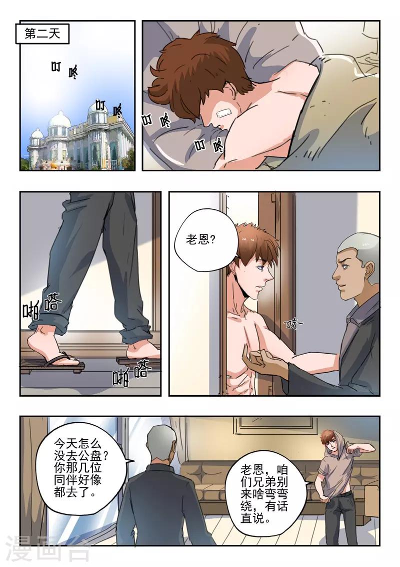 第 7 页