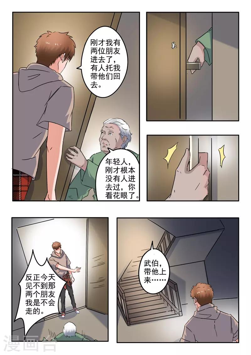 第 5 页