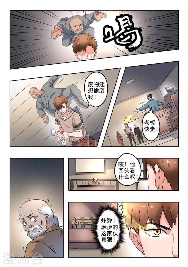 第 9 页