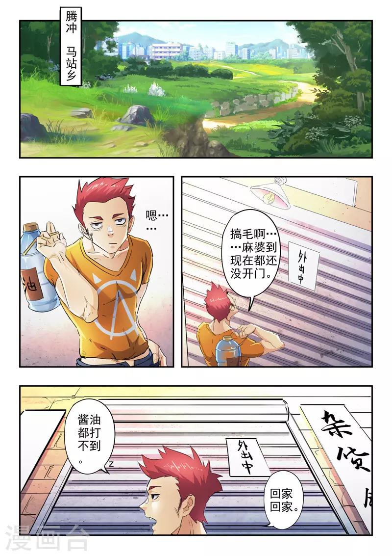 第 5 页