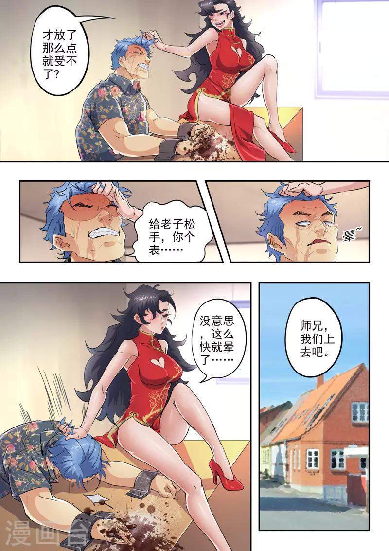 第 6 页