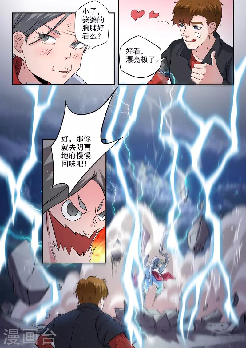 第 5 页