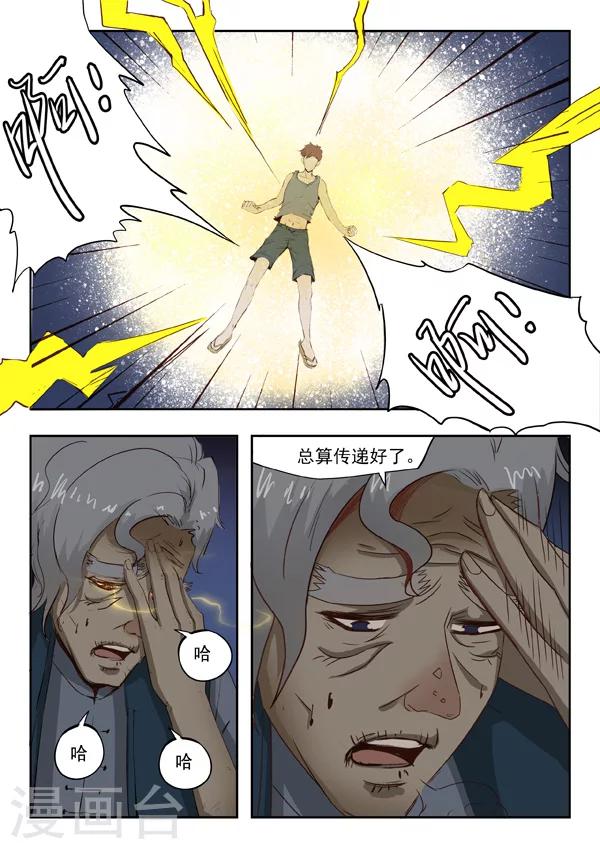 第 6 页