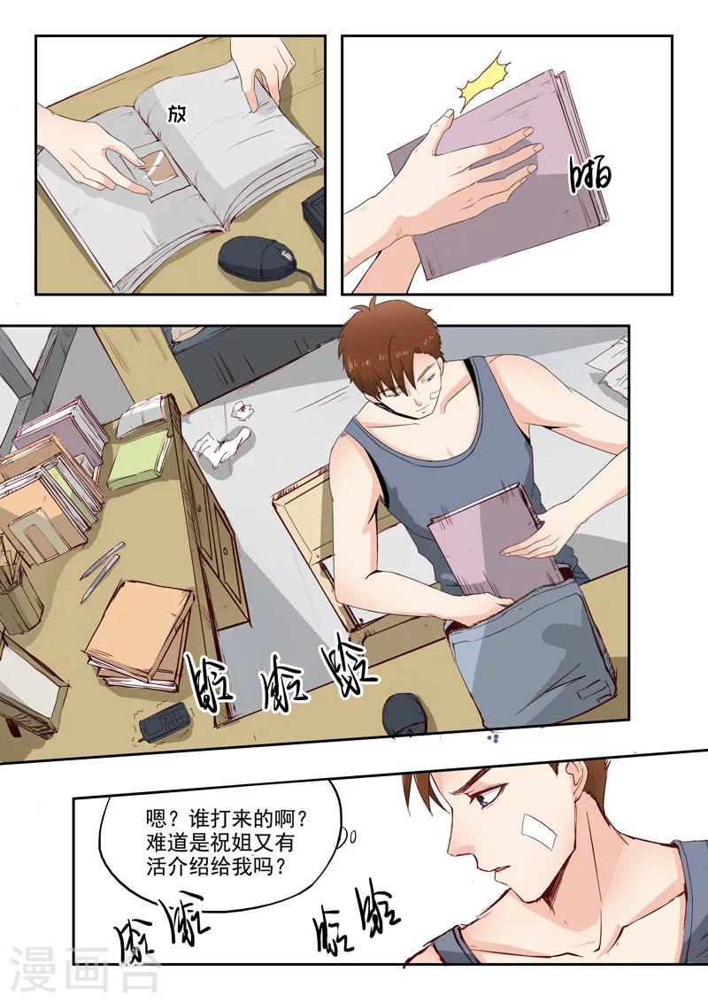 第 5 页