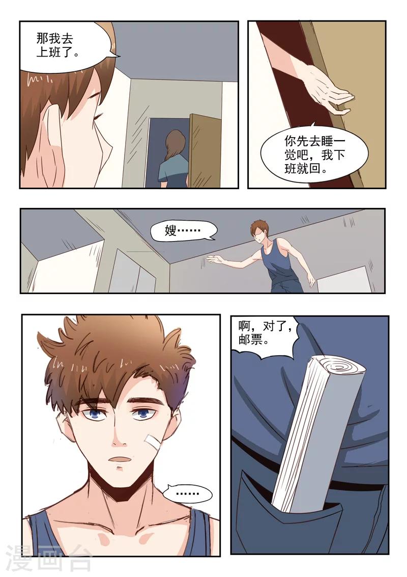 第 8 页