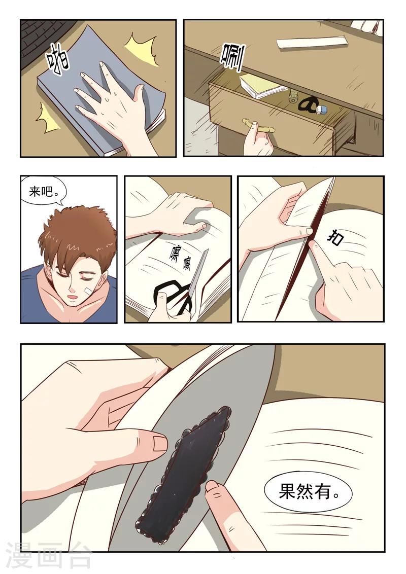 第 9 页