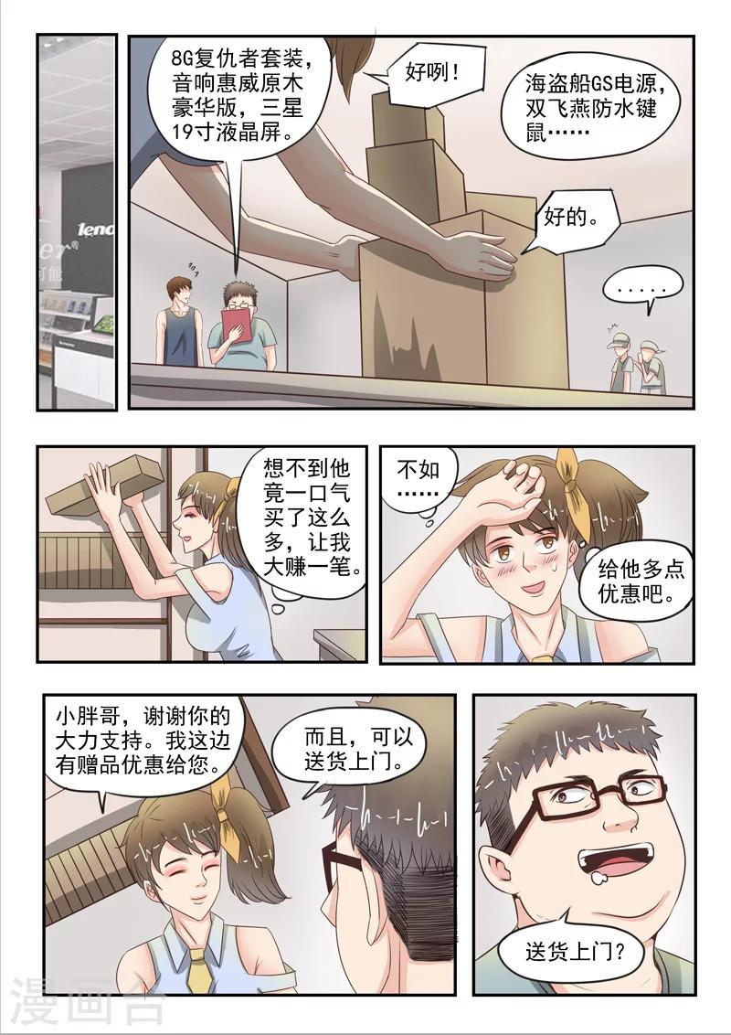 第 7 页
