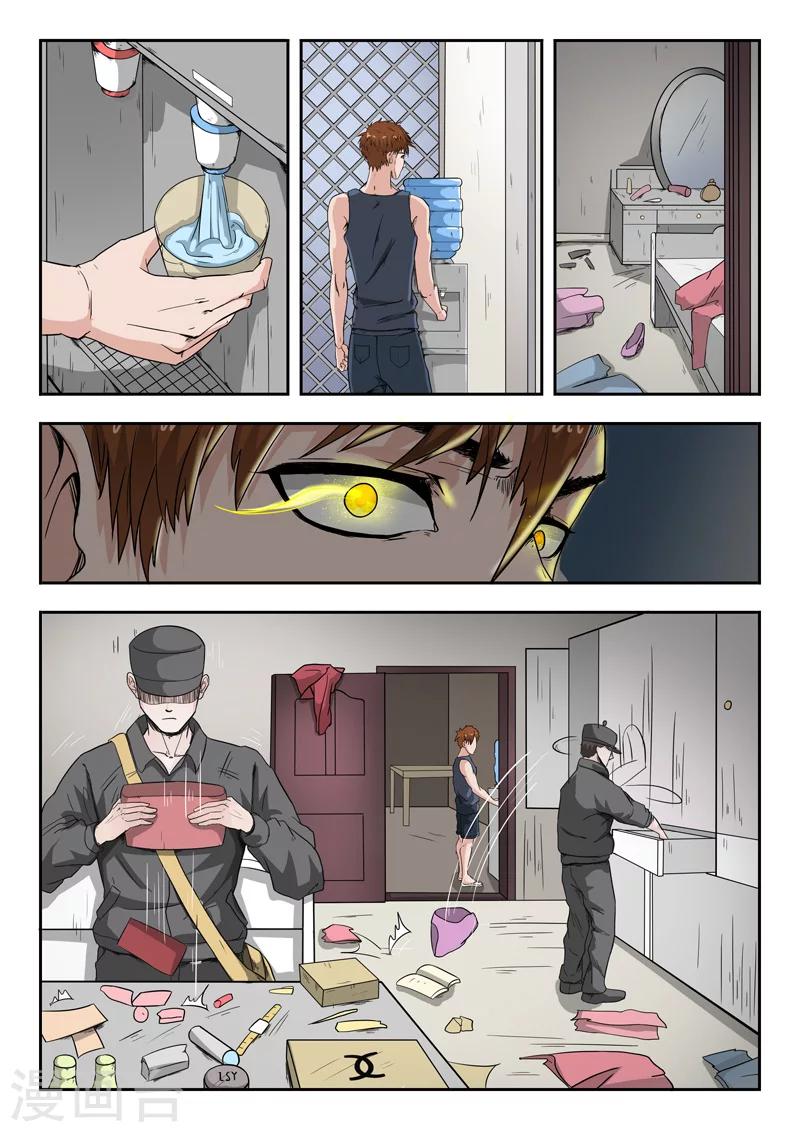 第 6 页