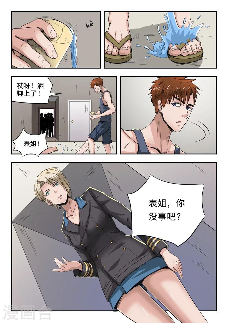 第 9 页
