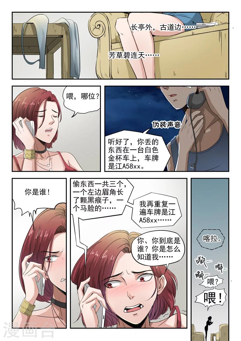 第 9 页