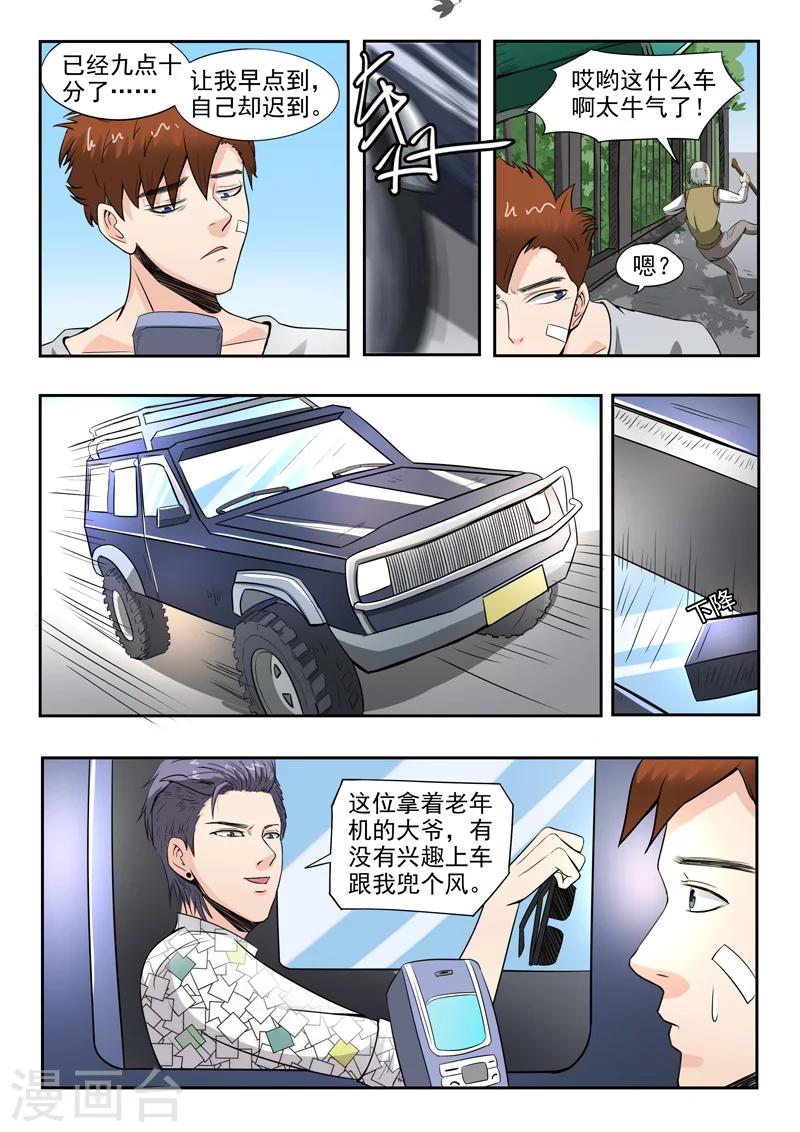 第 5 页