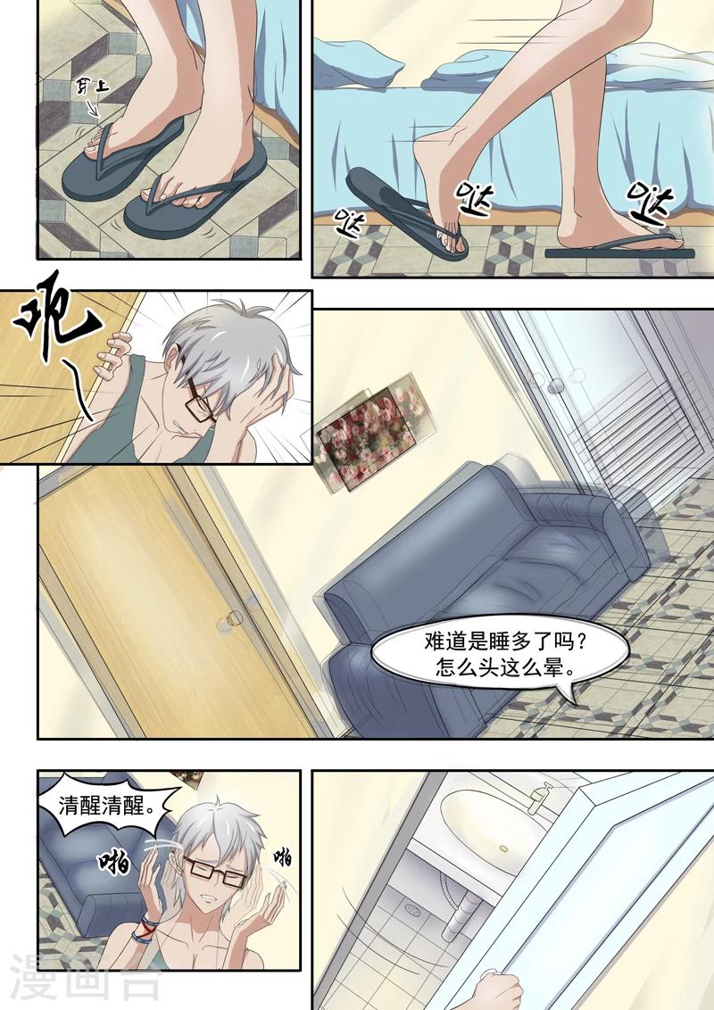 第 6 页