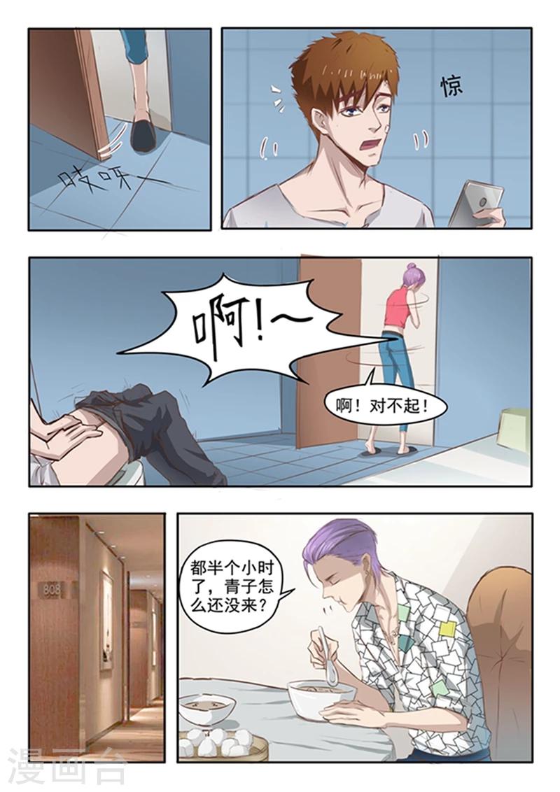 第 6 页