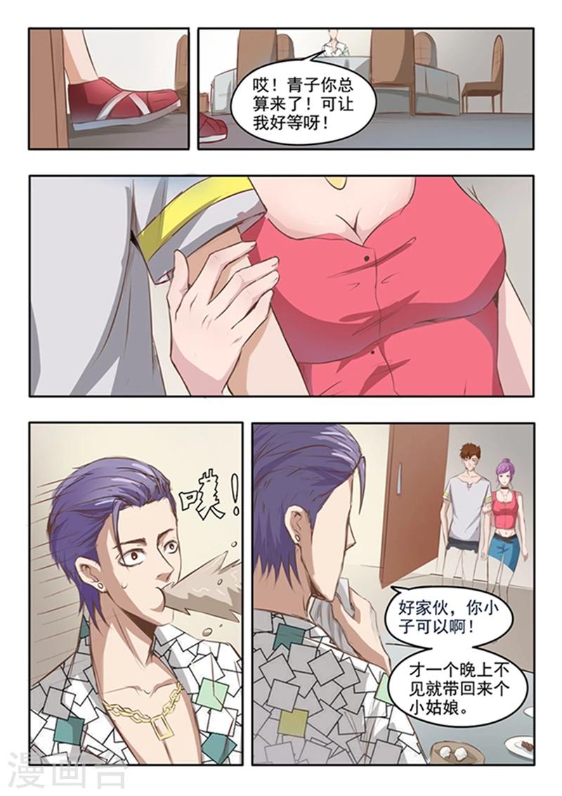 第 7 页