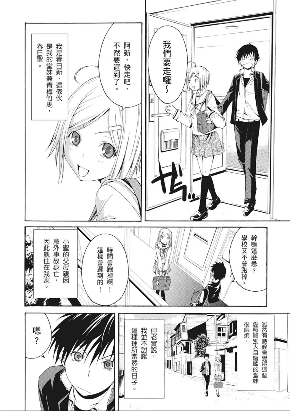 第 10 页