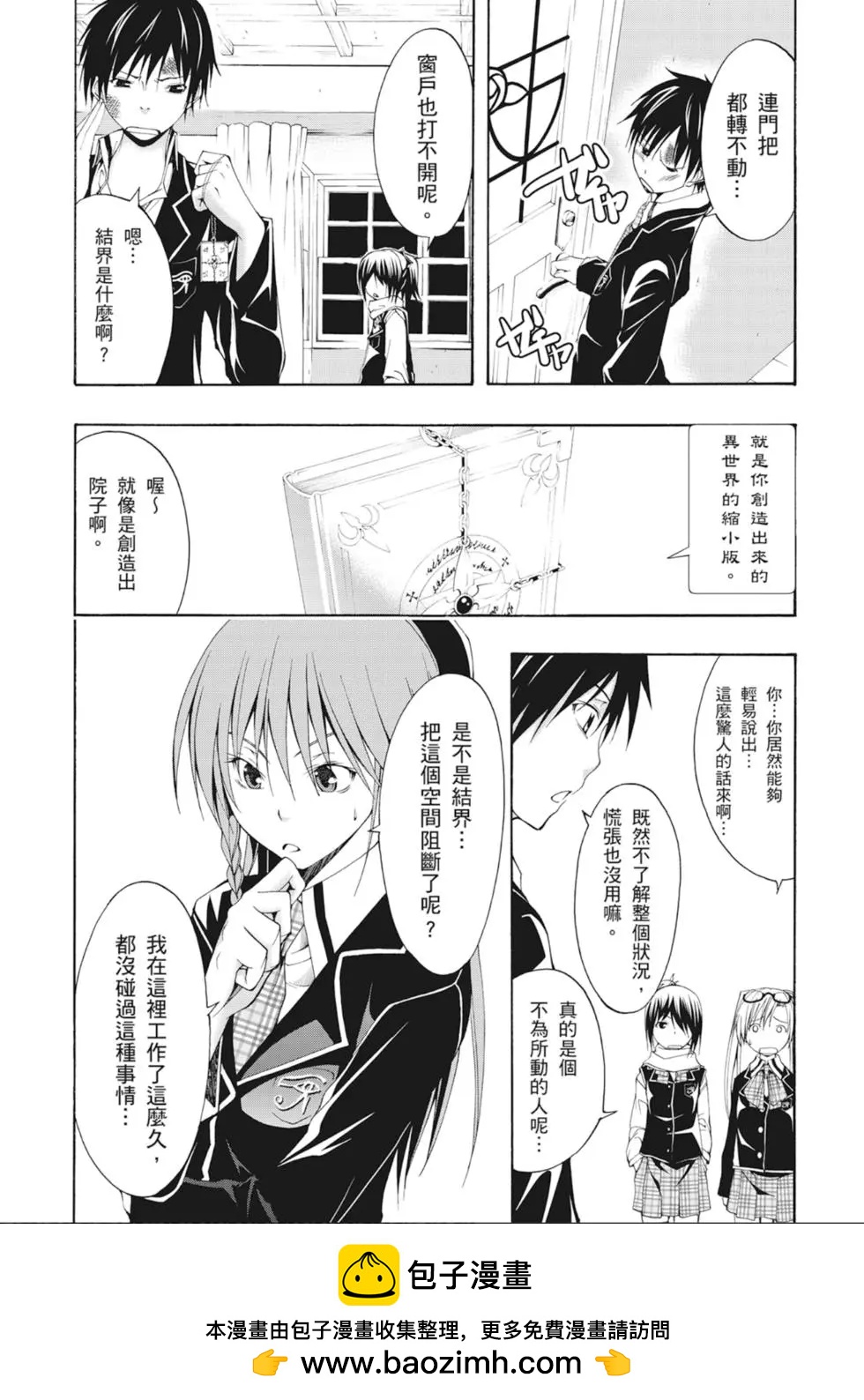 第 100 页