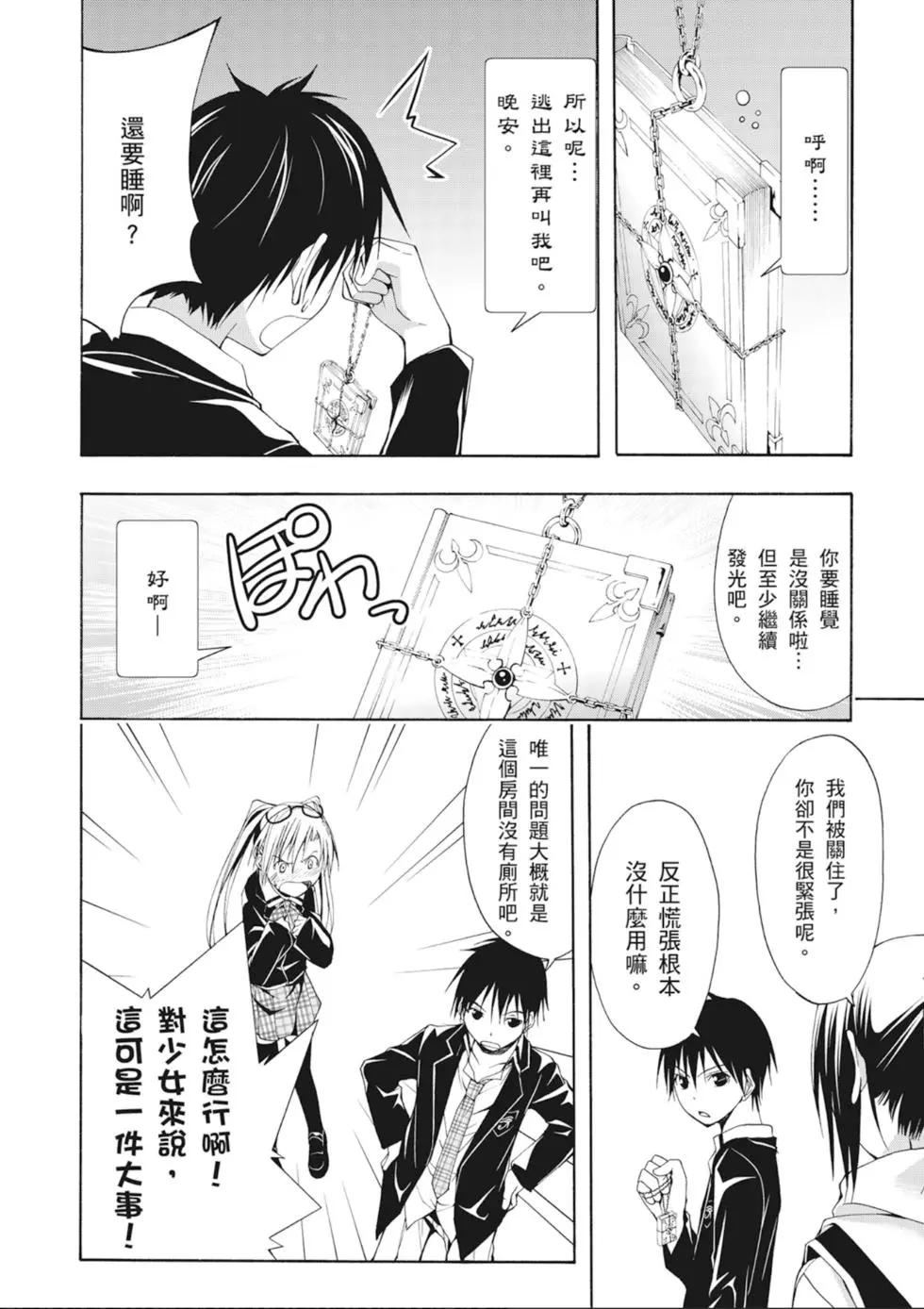 第 102 页