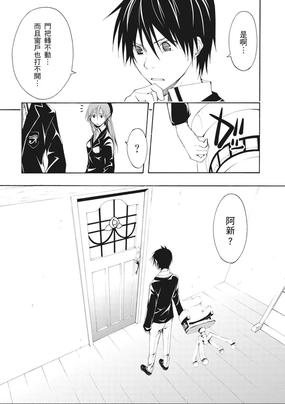 第 103 页
