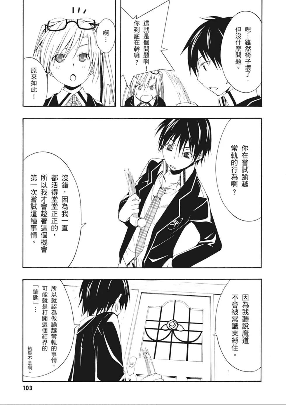 第 105 页