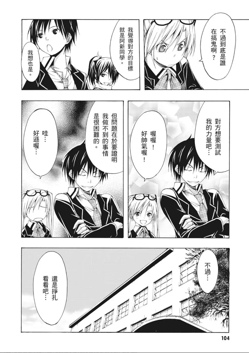 第 106 页