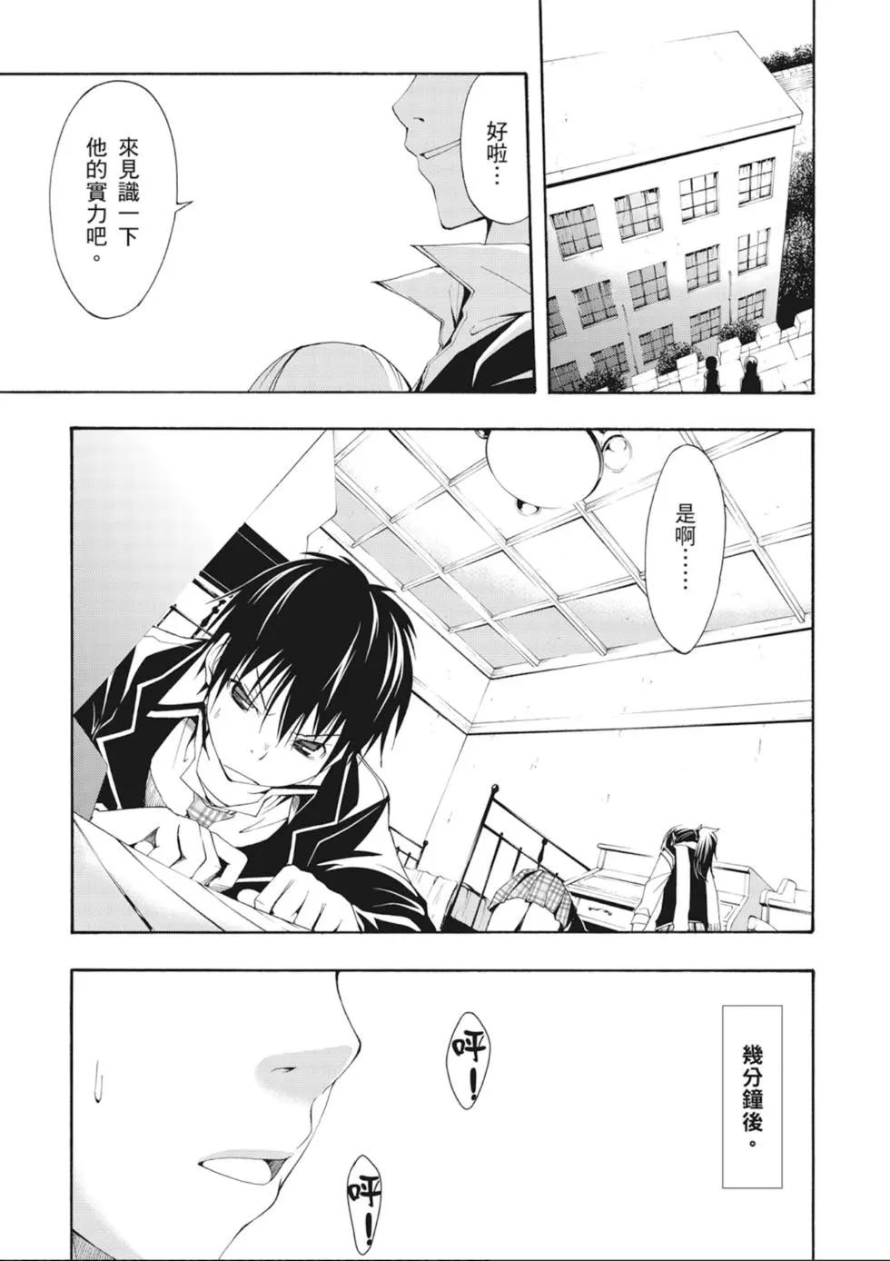 第 107 页