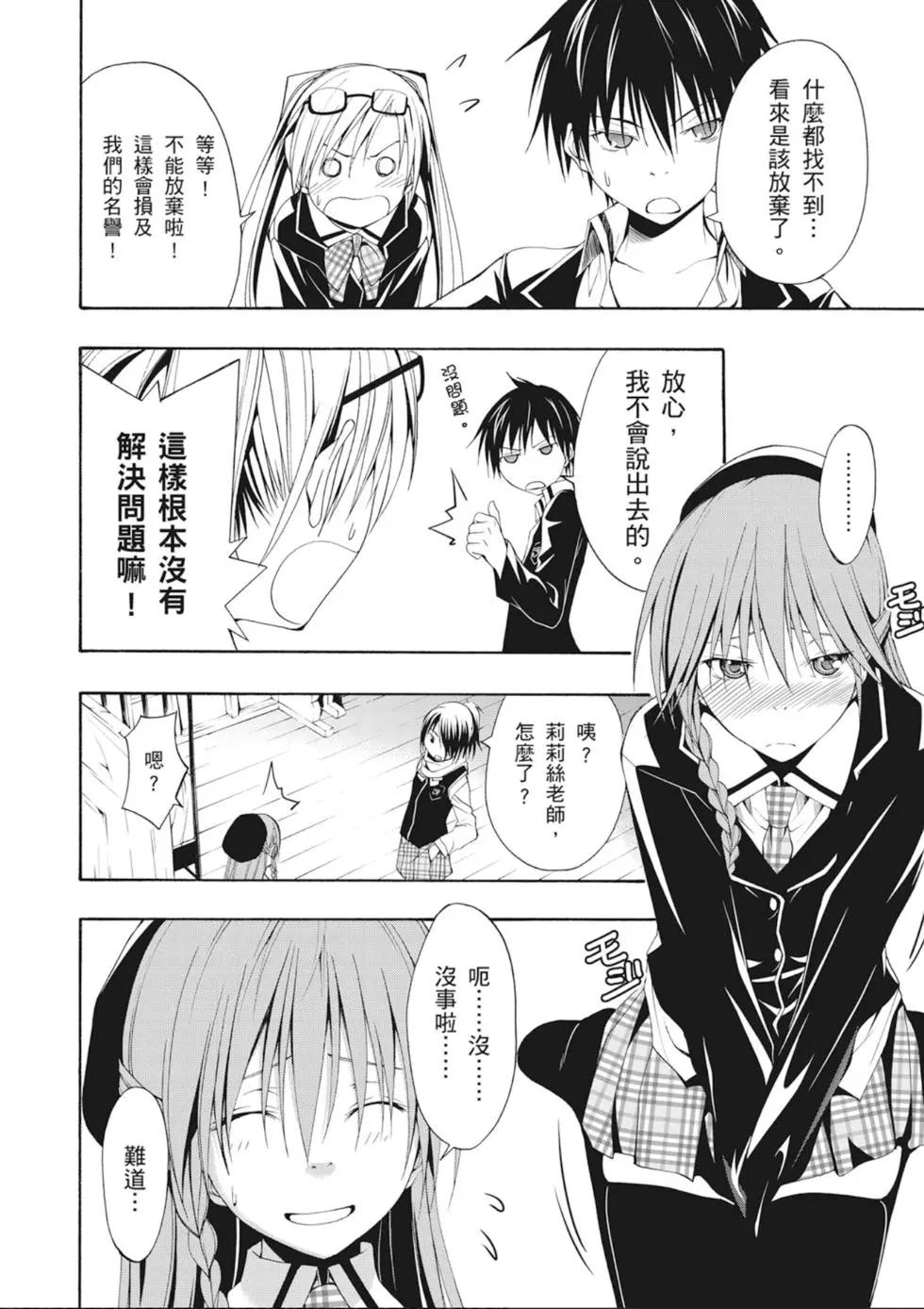 第 108 页