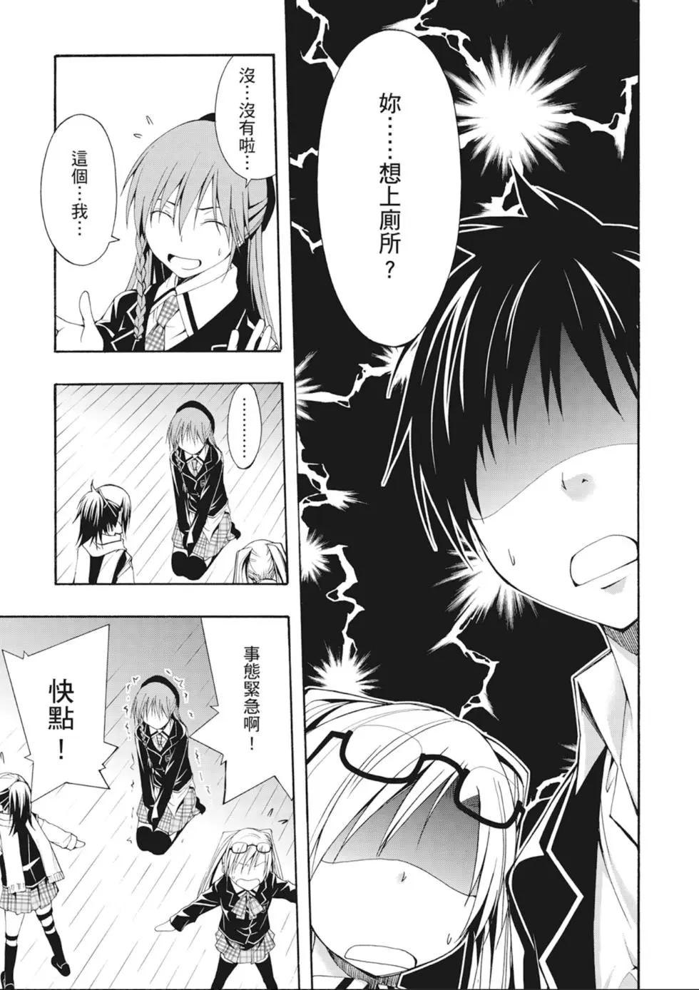 第 109 页