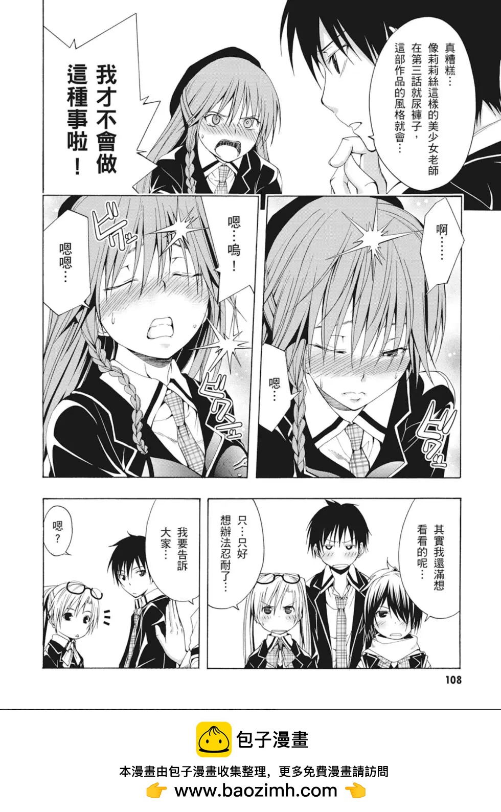第 110 页