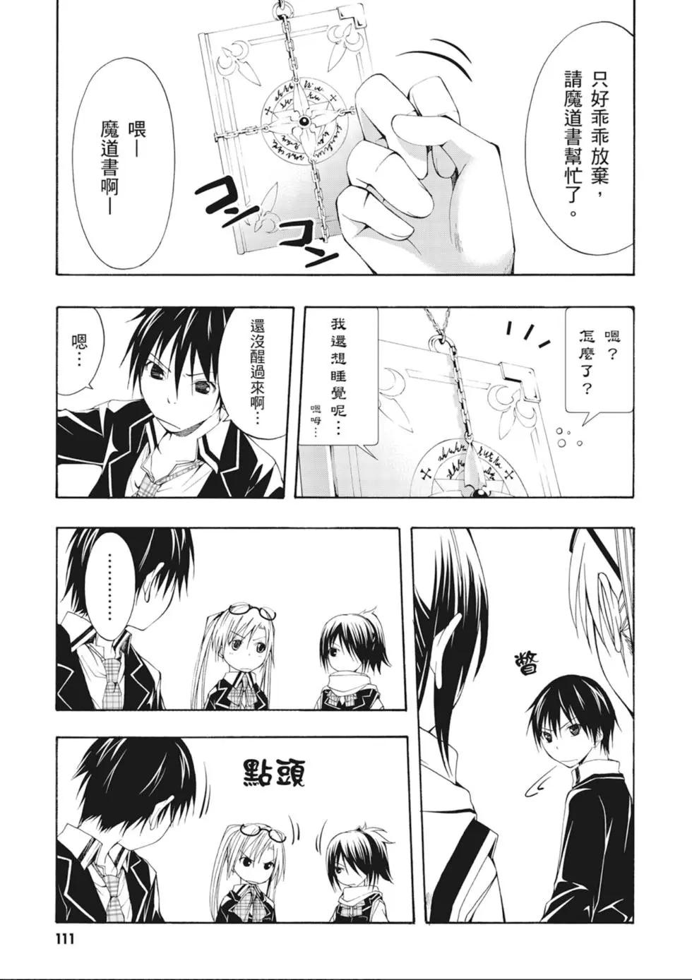第 113 页