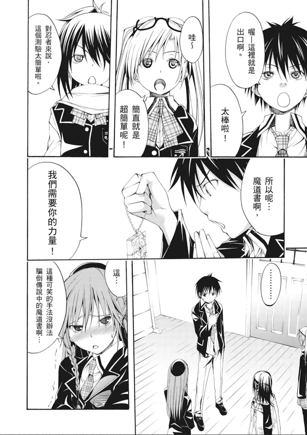 第 114 页