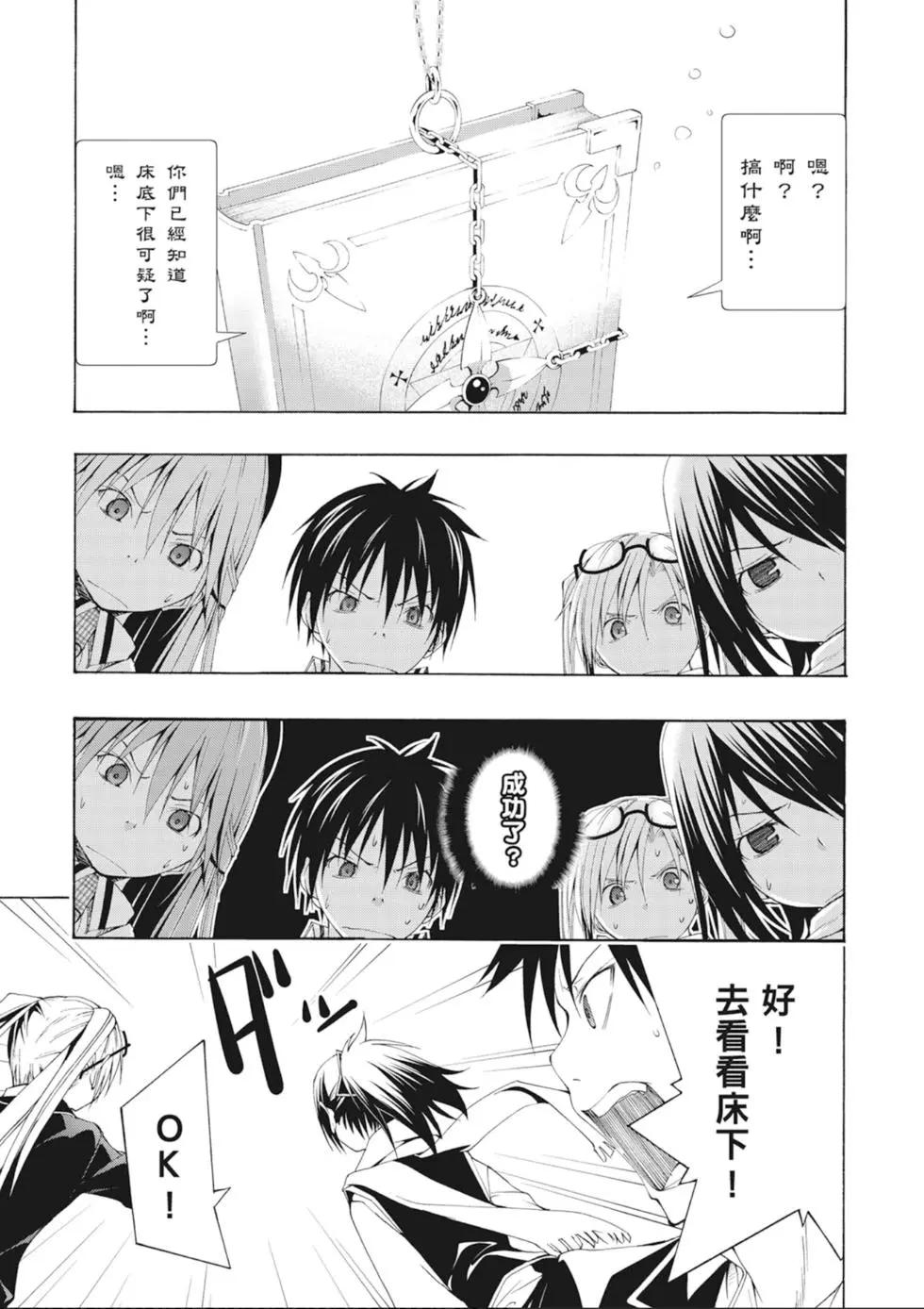 第 115 页