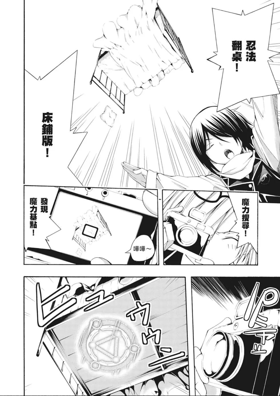 第 116 页