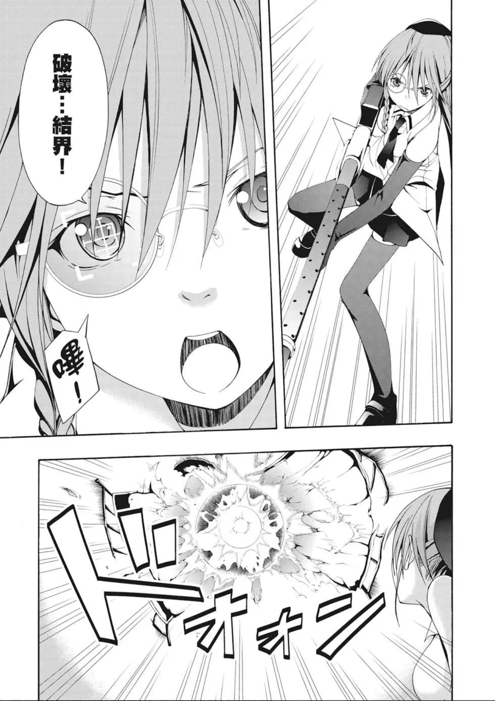 第 117 页