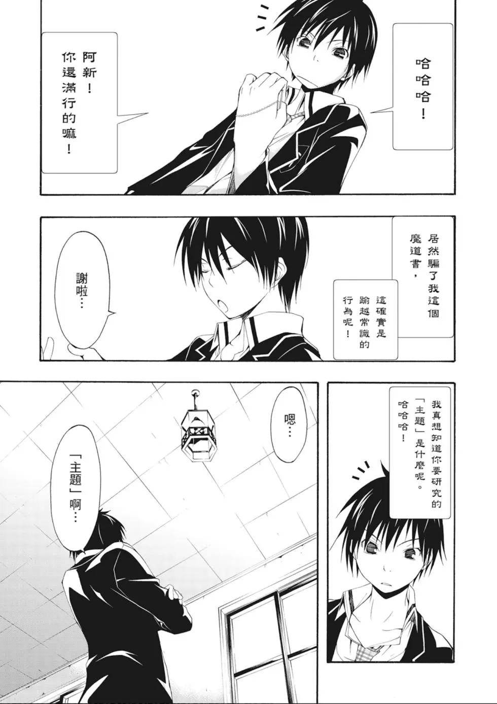 第 119 页