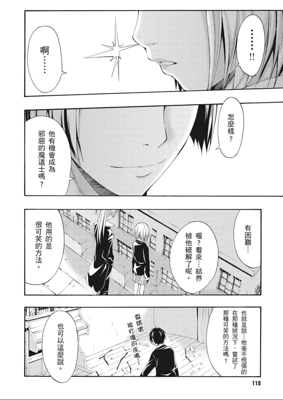 第 120 页