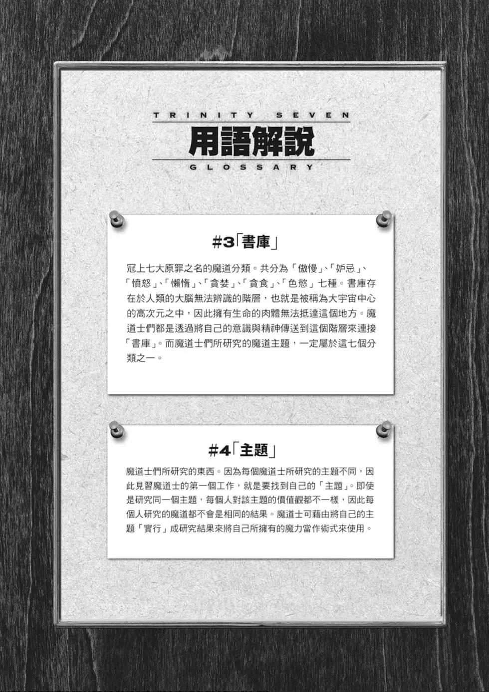 第 122 页