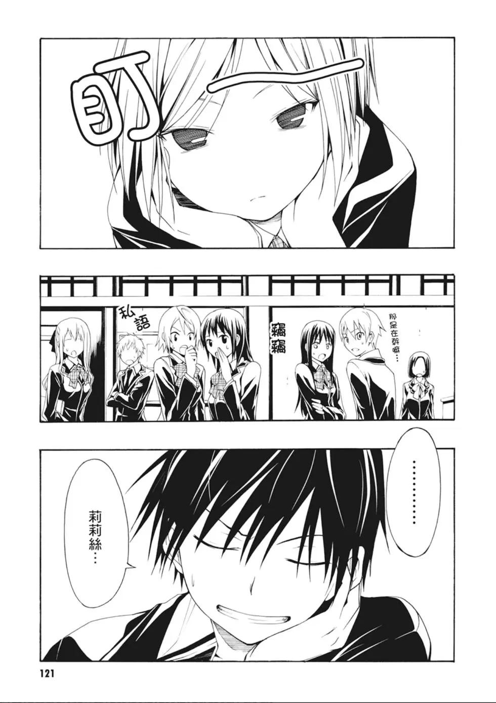 第 123 页