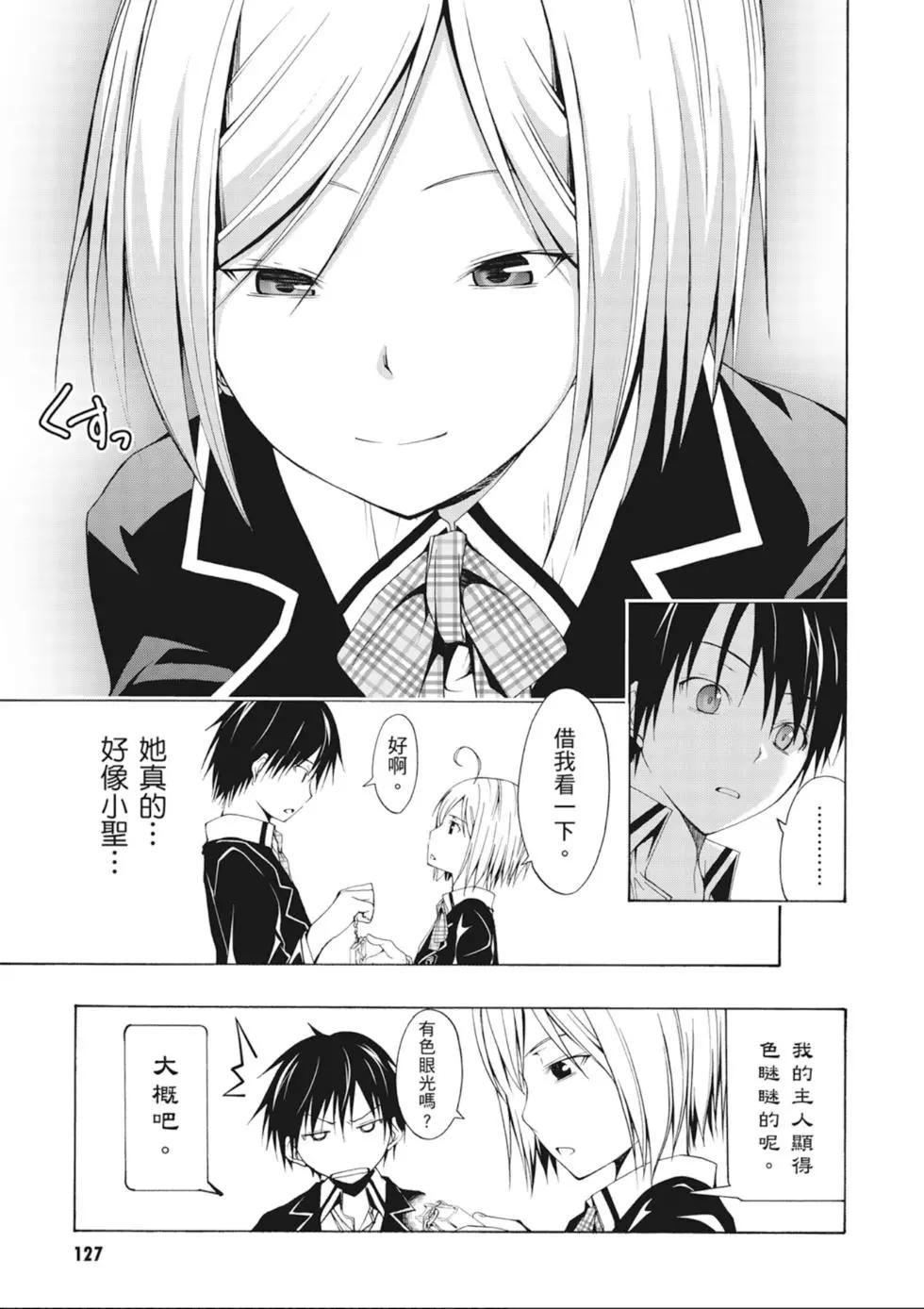 第 129 页