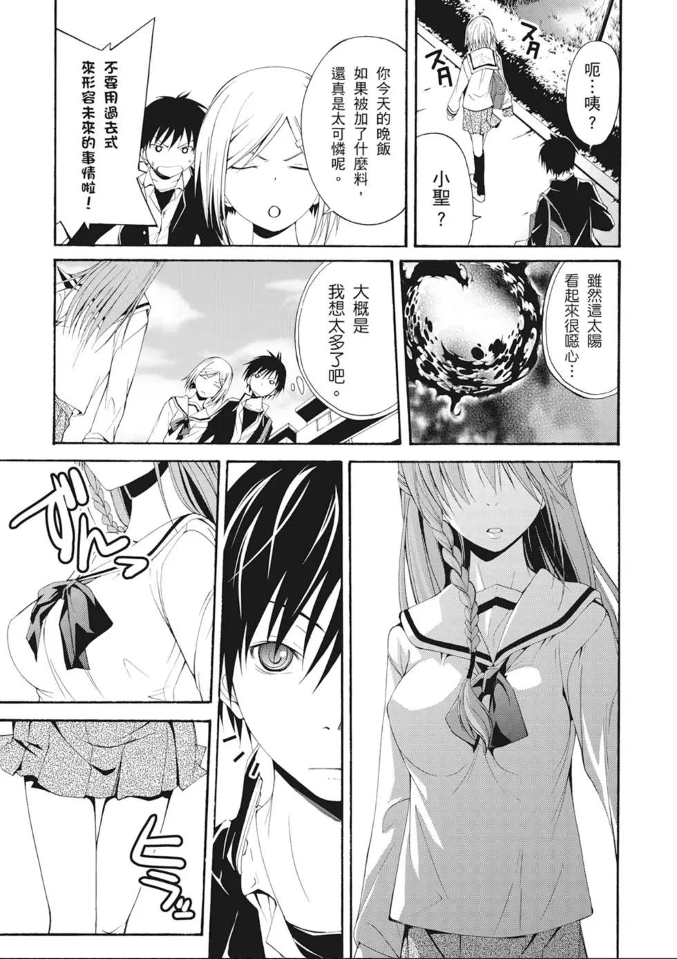 第 13 页