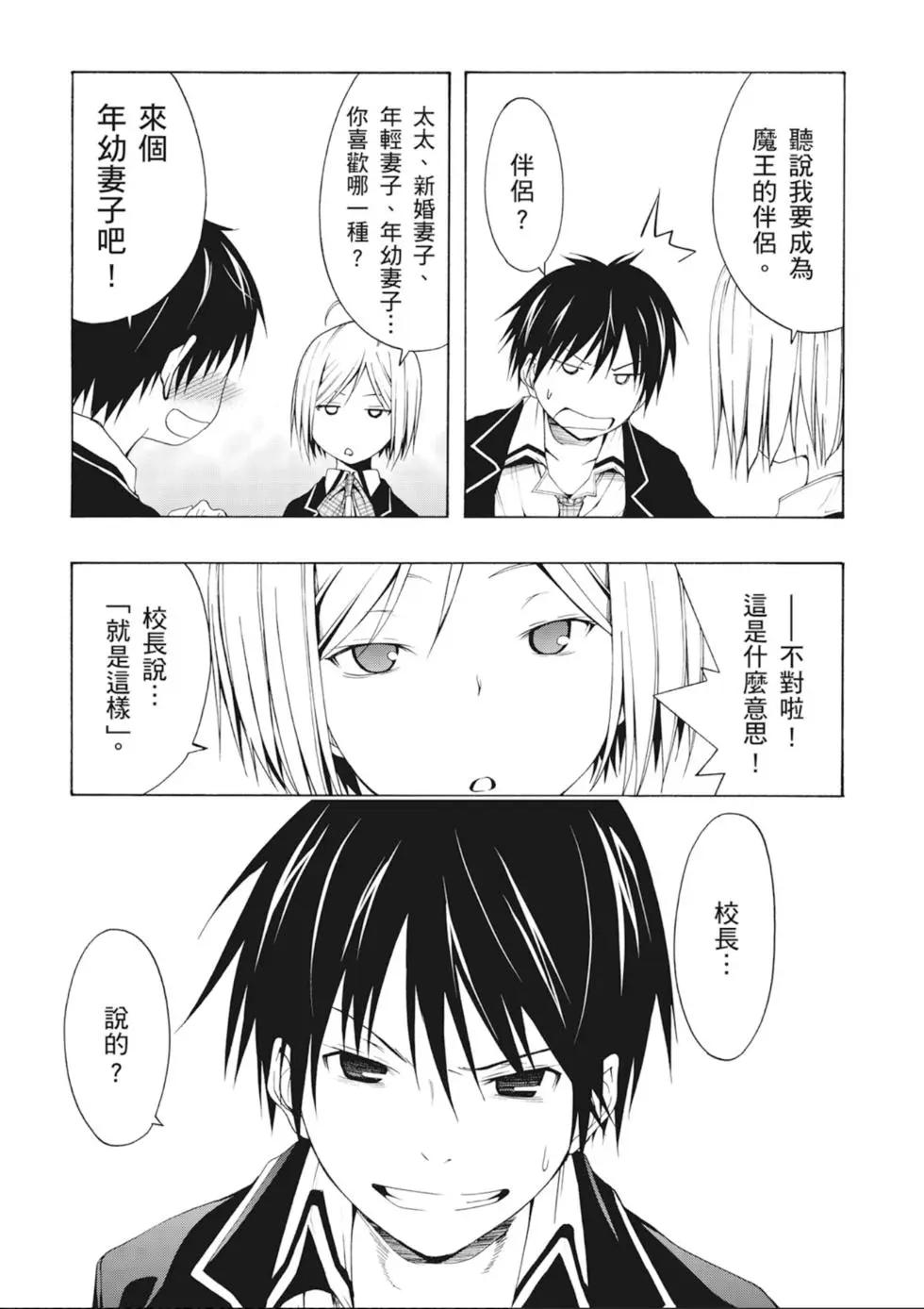 第 133 页