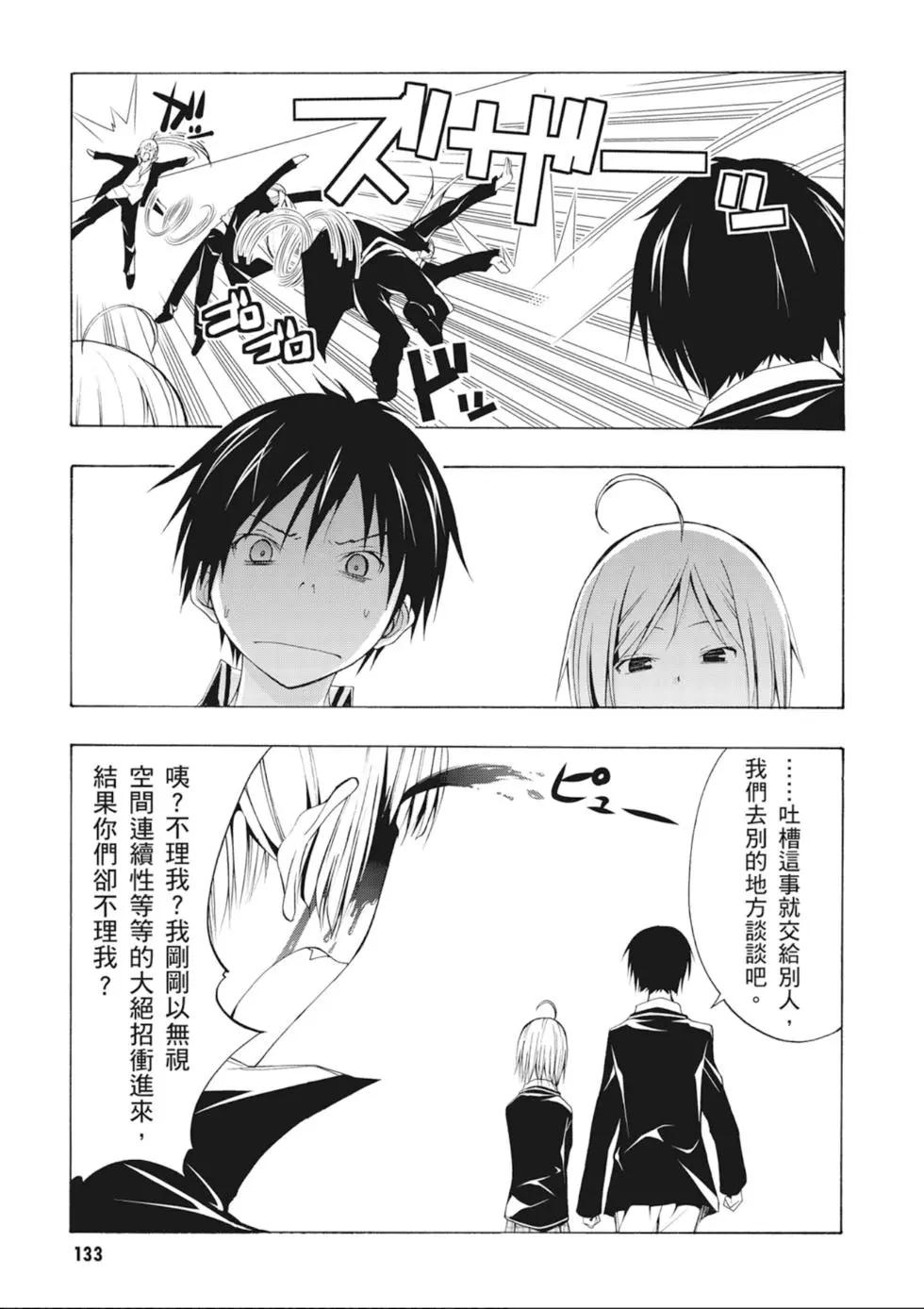 第 135 页