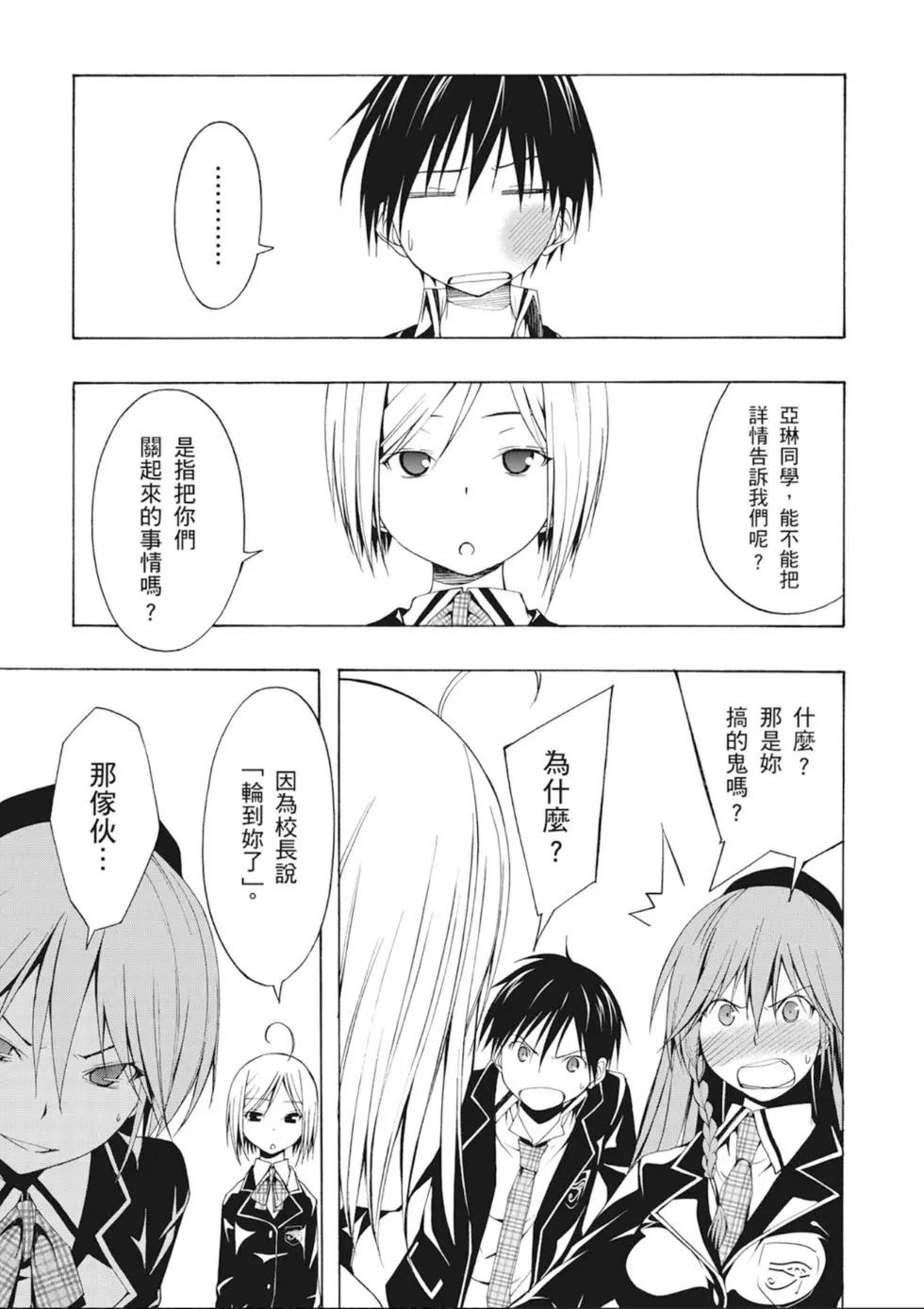 第 137 页