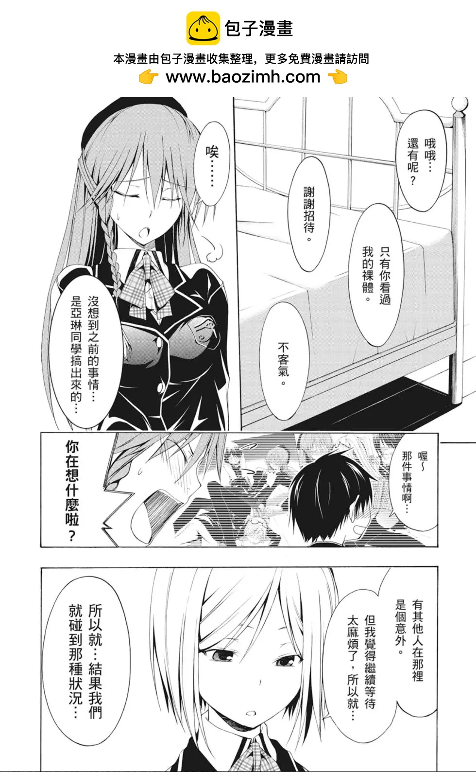 第 138 页