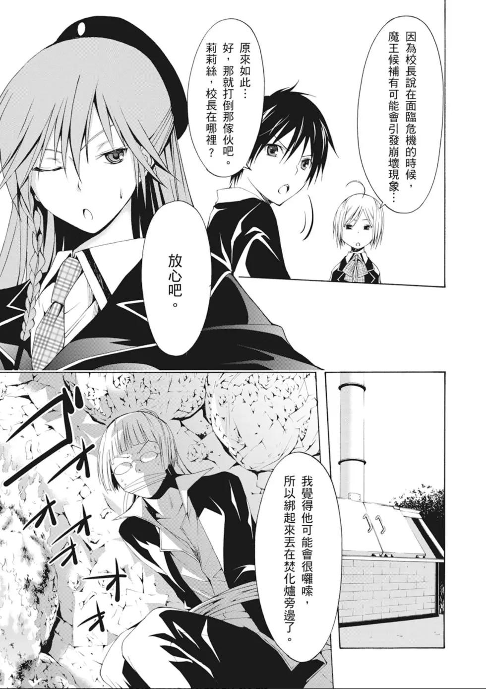 第 139 页