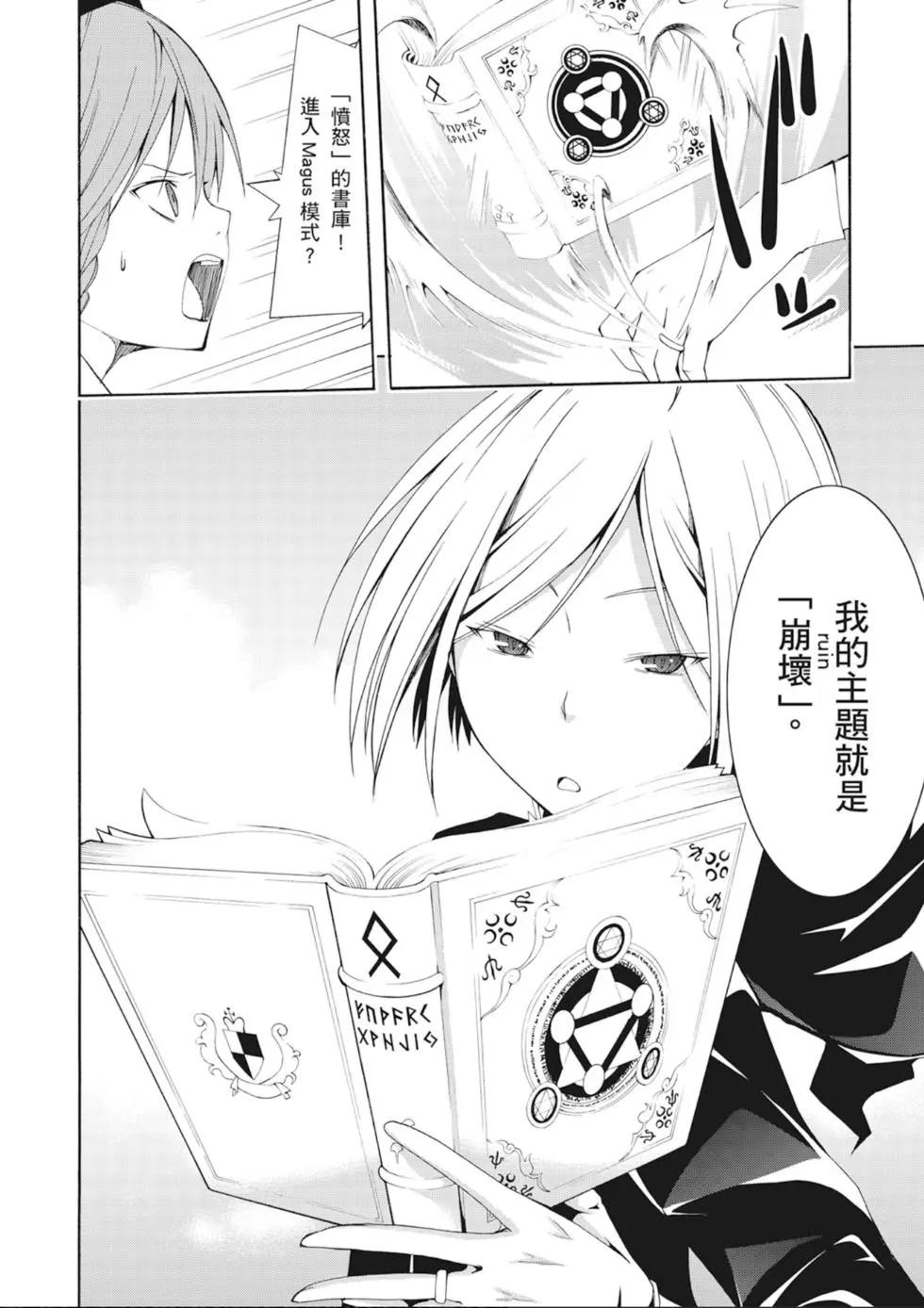 第 144 页